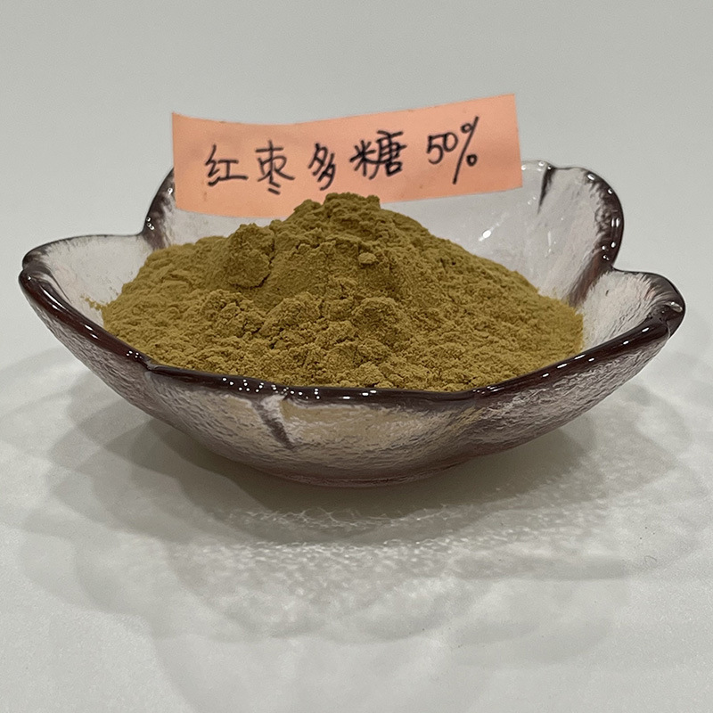 红枣多糖50%