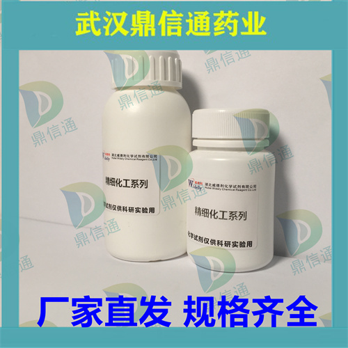 95233-18-4阿托伐醌现货