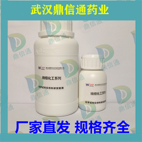 盐酸土霉素2058-46-0 现货供应 高纯