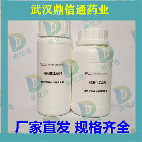 烟酰胺98-92-0 现货供应 高纯