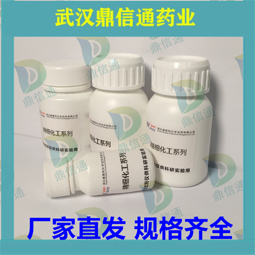 硫普罗宁1953-02-2 现货供应 高纯