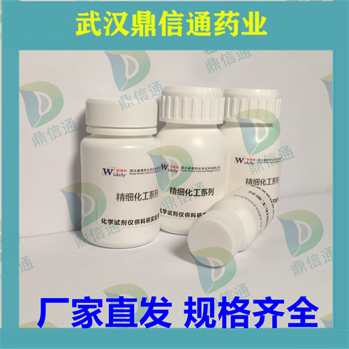 硫酸长春碱  143-67-9 现货供应 高纯