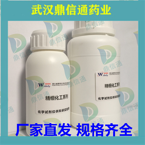 壳聚糖9012-76-4现货供应  高纯