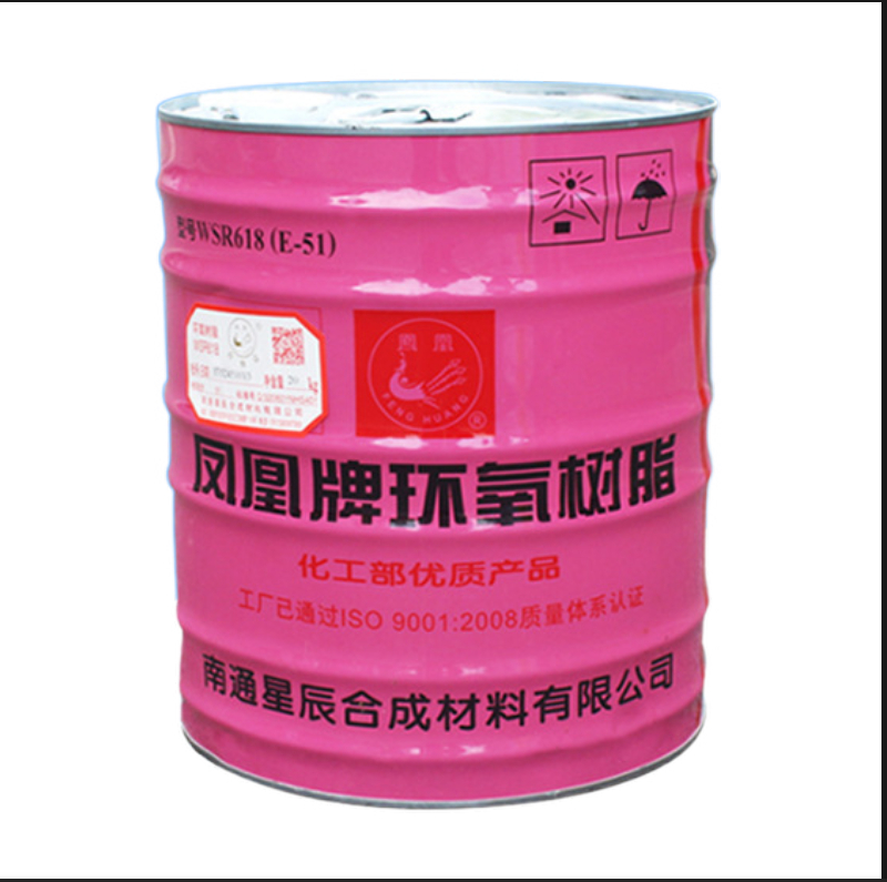 凤凰牌环氧树脂E51 包装20KG/桶
