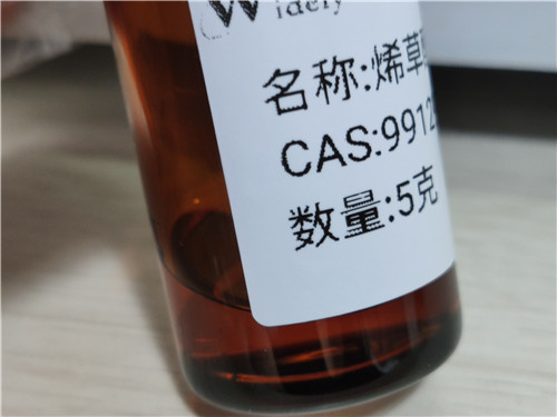 烯草酮 99129-21-2 93%含量 淡黄色至棕红色粘稠液体 100G/1KG/100KG 多重包装