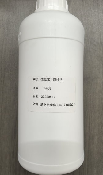 巯基苯并噻唑钠