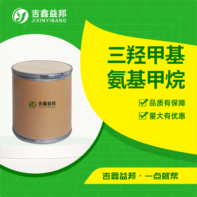 三羟甲基氨基甲烷，77-86-1，医药中间体