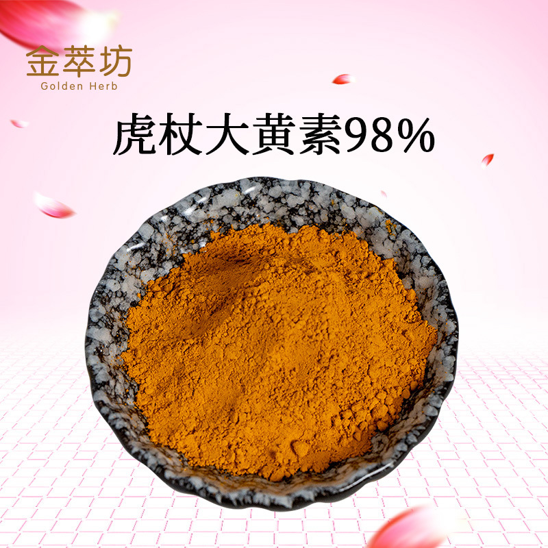 虎杖大黄素 518-82-1