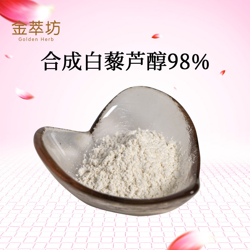 合成白藜芦醇98%