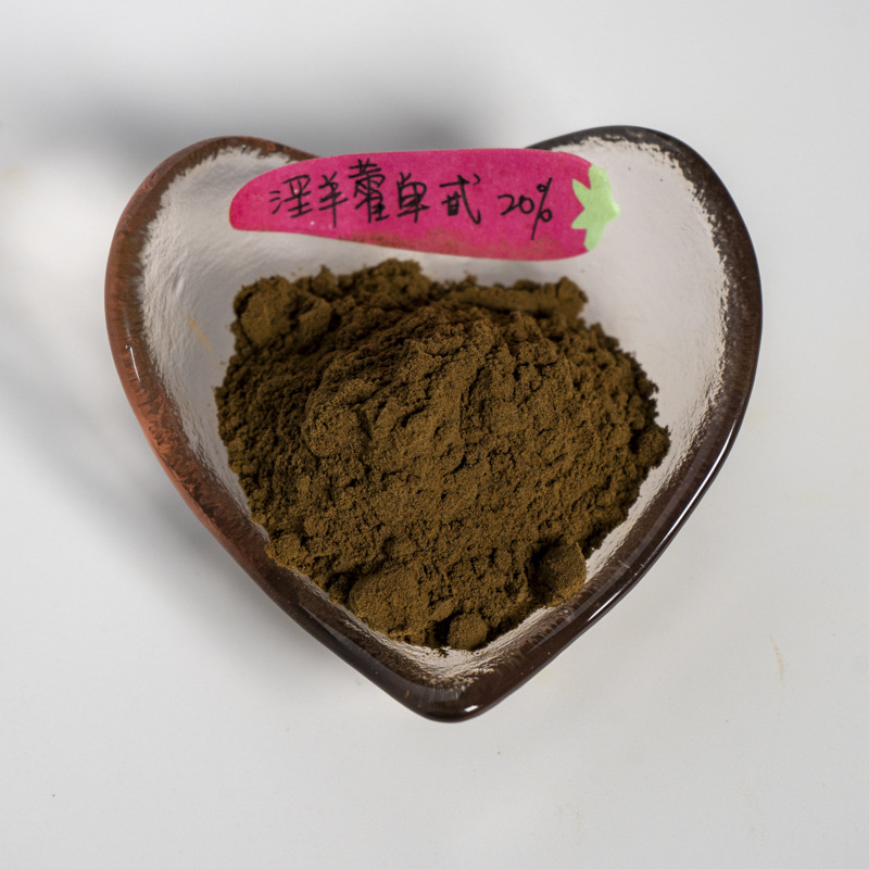 淫羊藿单甙20%