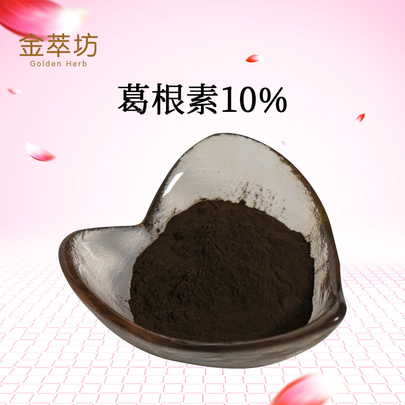 葛根素10%