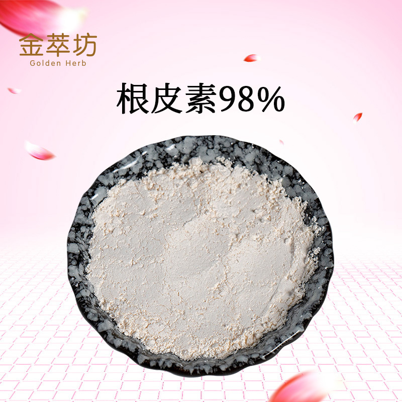 根皮素98%