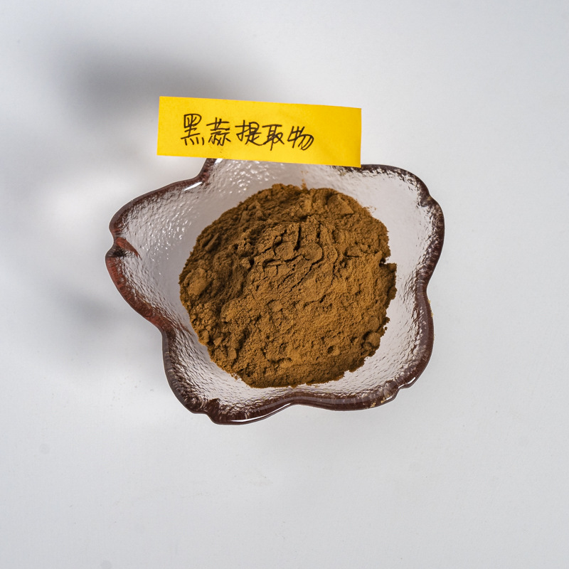 黑蒜提取物