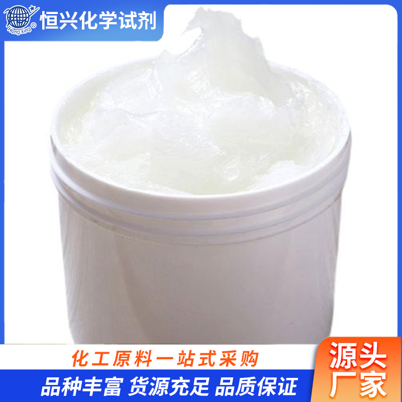 凡士林;白凡士林