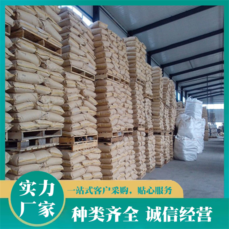 邻羟基苯甲腈 工业级 有机合成中间体 水杨腈 611-20-1