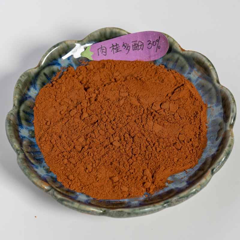 肉桂多酚30%