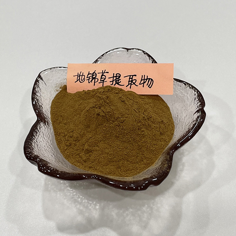 地锦草提取物