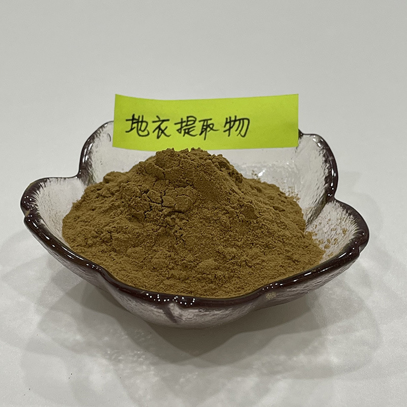 地衣提取物