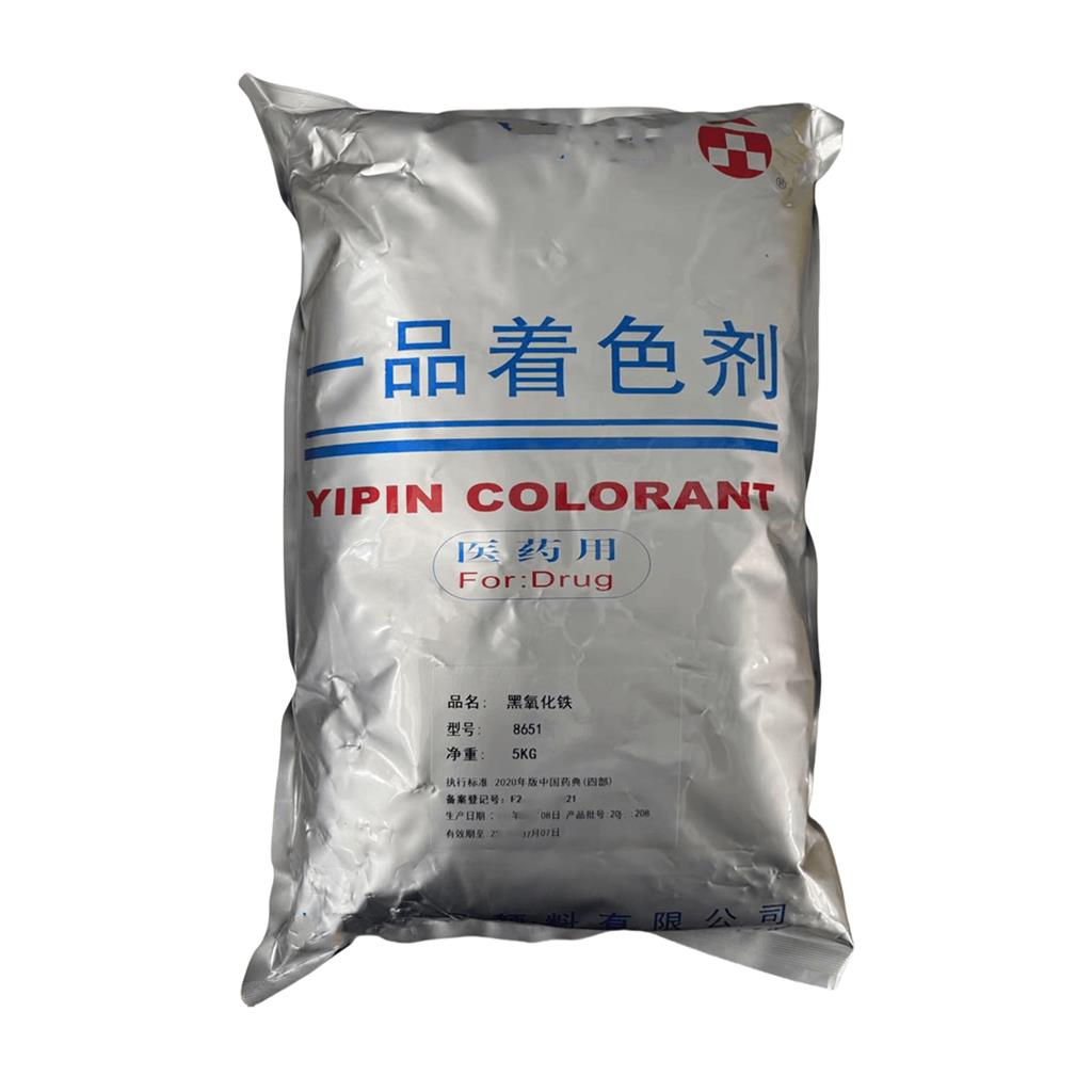 水溶性氮酮（药用辅料），符合药典标准，500g/瓶