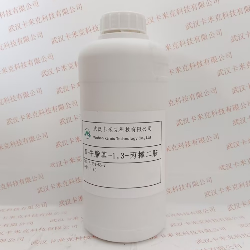 N-牛脂基-1,3-丙撑二胺 61791-55-7