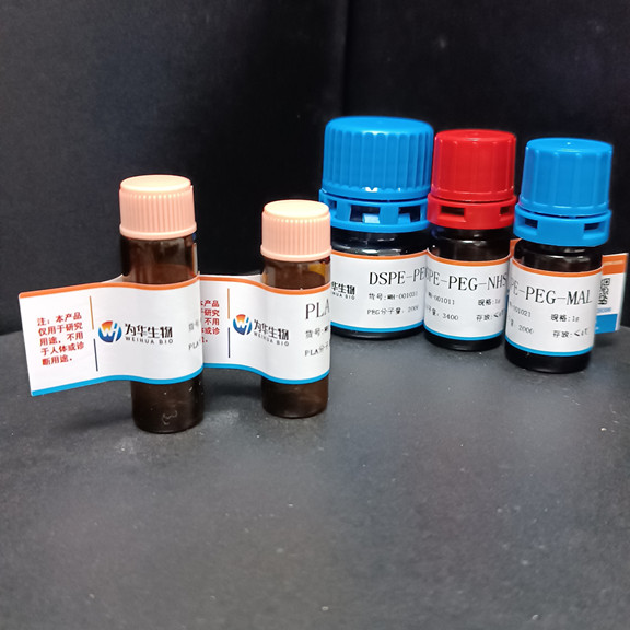 DBCO-CONH-S-S-NHS ester 二苯并环辛基双硫键N-羟基琥珀酰亚胺酯