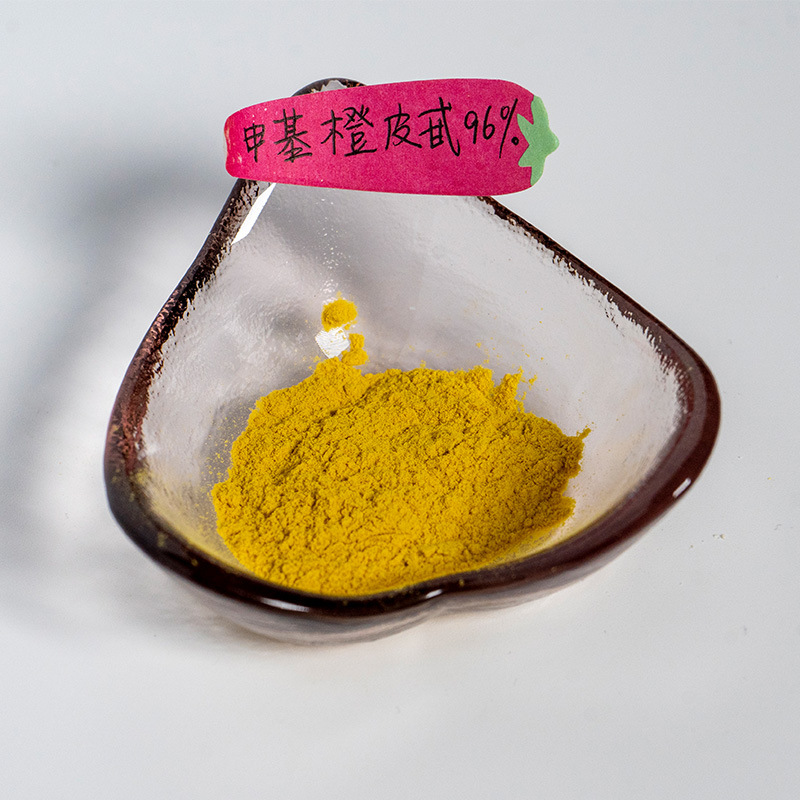 甲基橙皮甙96%
