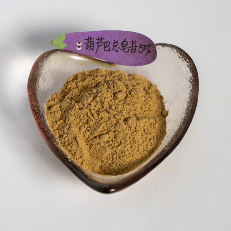 葫芦巴总皂甙50%