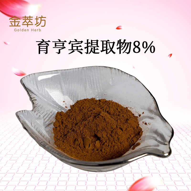 育亨宾提取物