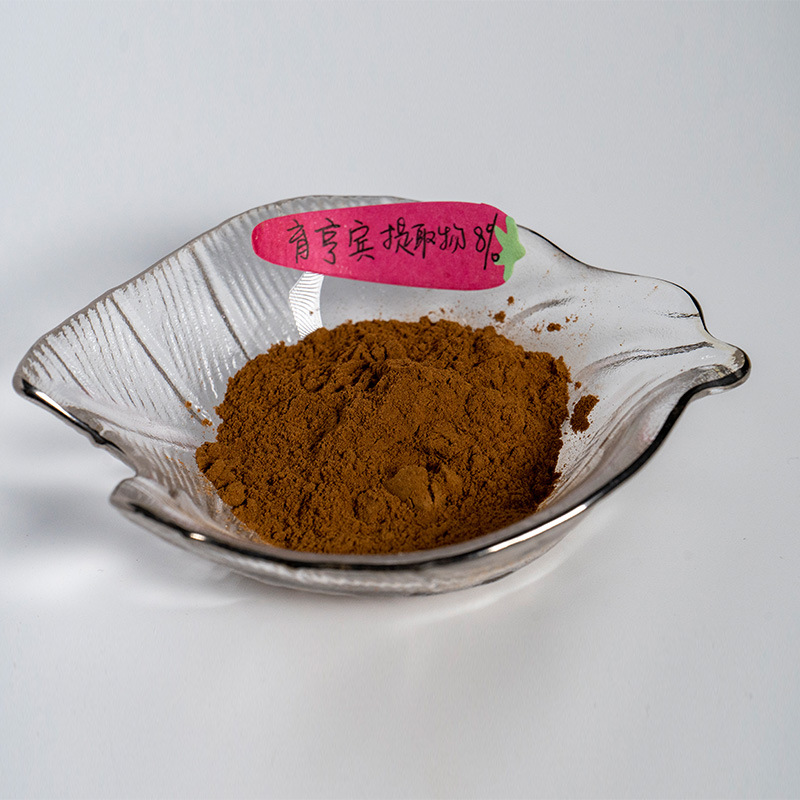 育亨宾提取物
