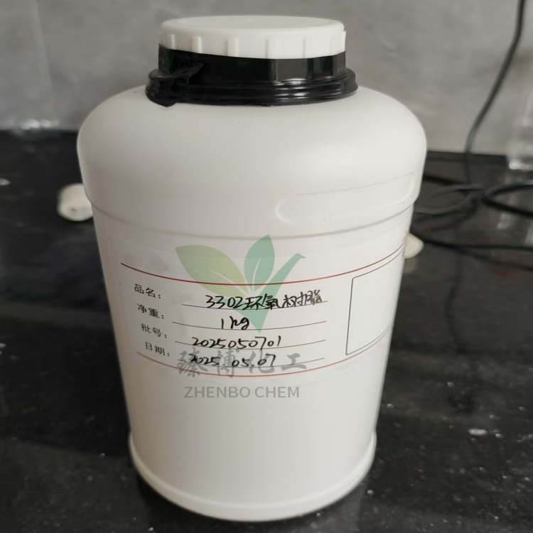 三缩水甘油基间氨基苯酚；三官能类耐高温特种环氧树脂ZB-3302