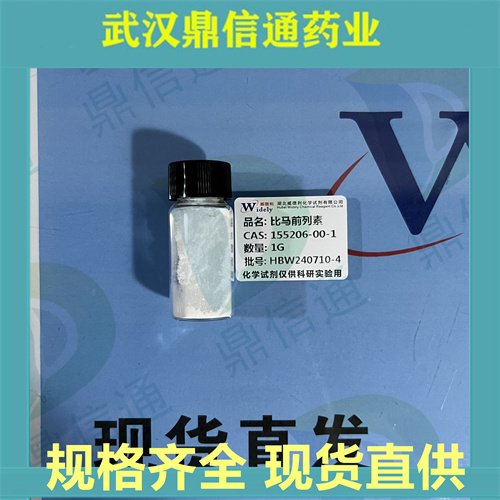 贝美前列素Bimatoprost155206-00-1