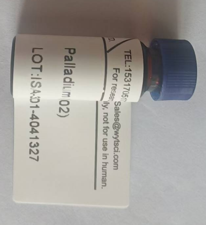 铒-162 (Er-162) 铒金属同位素