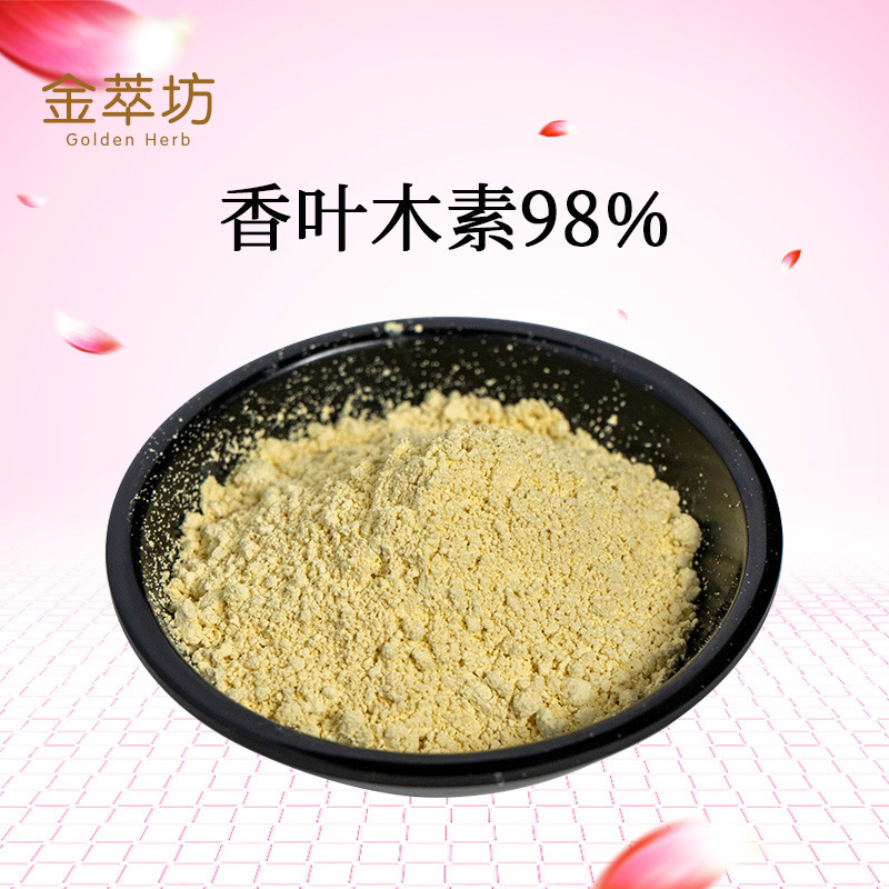 香叶木素98%