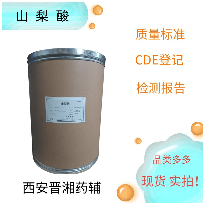 十八醇又名硬脂酸，500g/瓶，库存充足 新批号