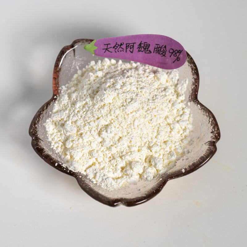 天然阿魏酸98%