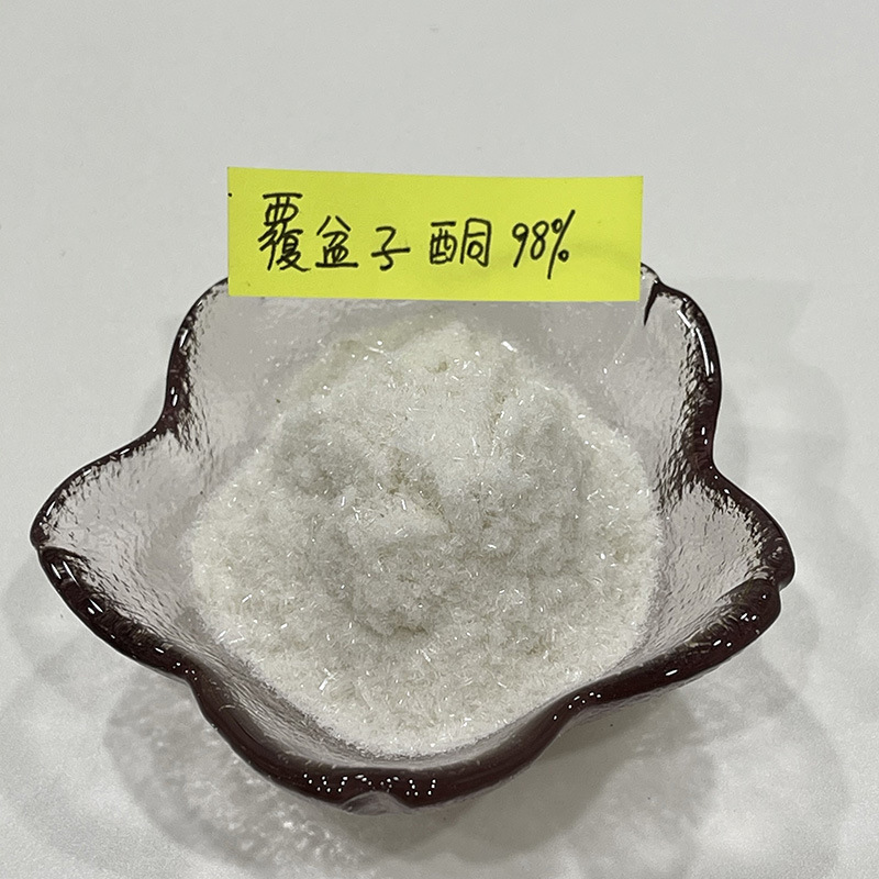 覆盆子酮98%