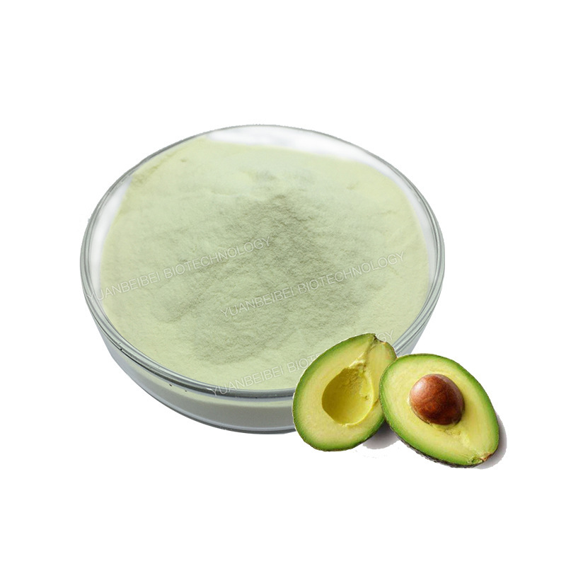 鳄梨粉 鳄梨提取物 牛油果粉