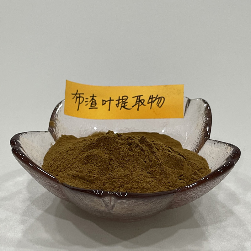 布渣叶提取物