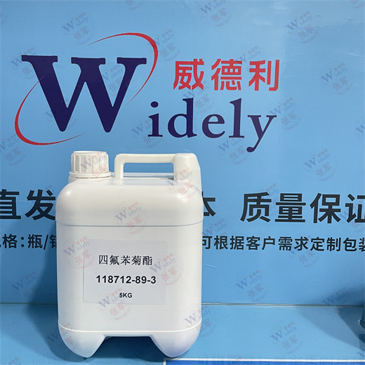 四氟苯菊酯 118712-89-3