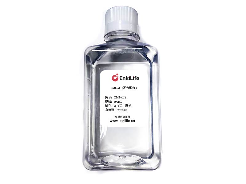 IMDM（不含酚红） | 液体 | EnkiLife恩玑生命