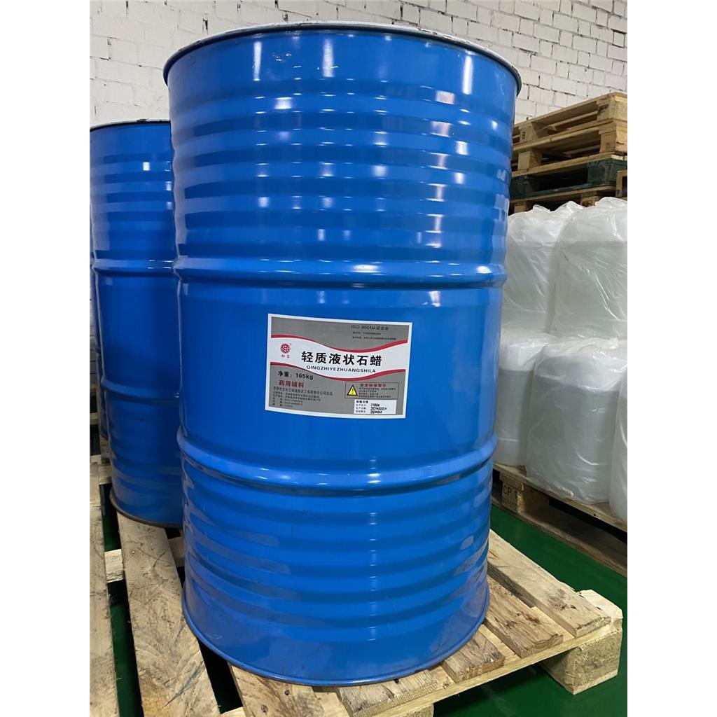 轻质液状石蜡（药用辅料）库存充足，资质齐全