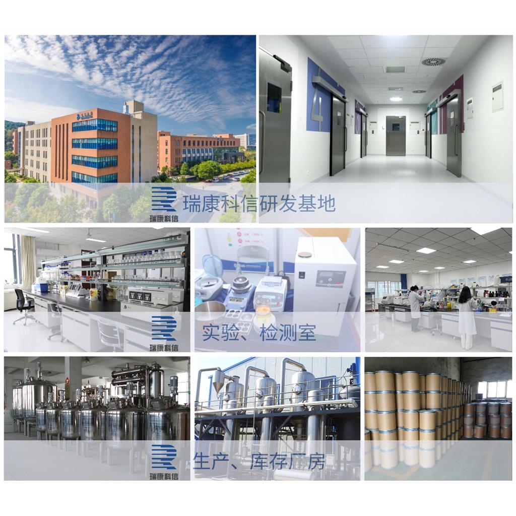 替米沙坦 Telmisartan 144701-48-4