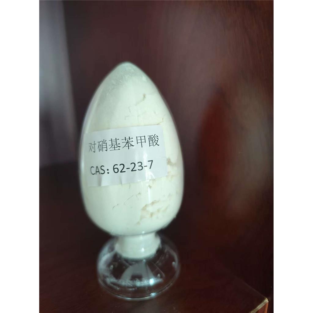 对硝基苯甲酸 62-23-7