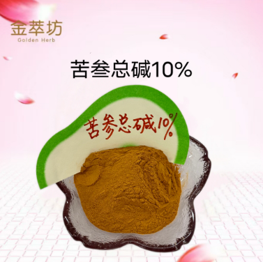 苦参总碱 苦参提取物