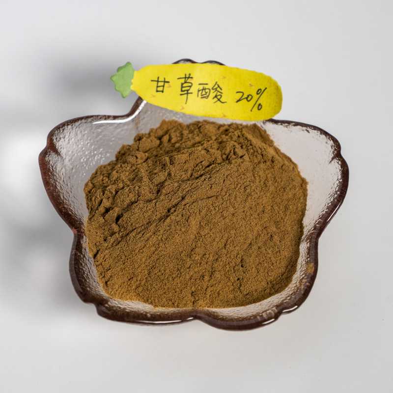 甘草酸20% 甘草提取物 