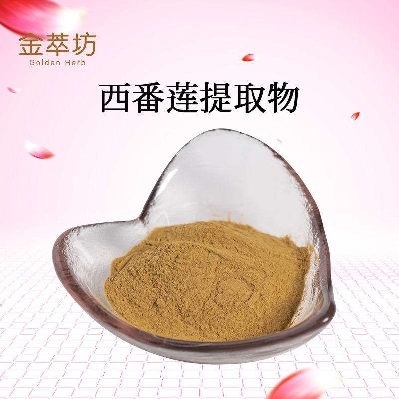 西潘莲提取物