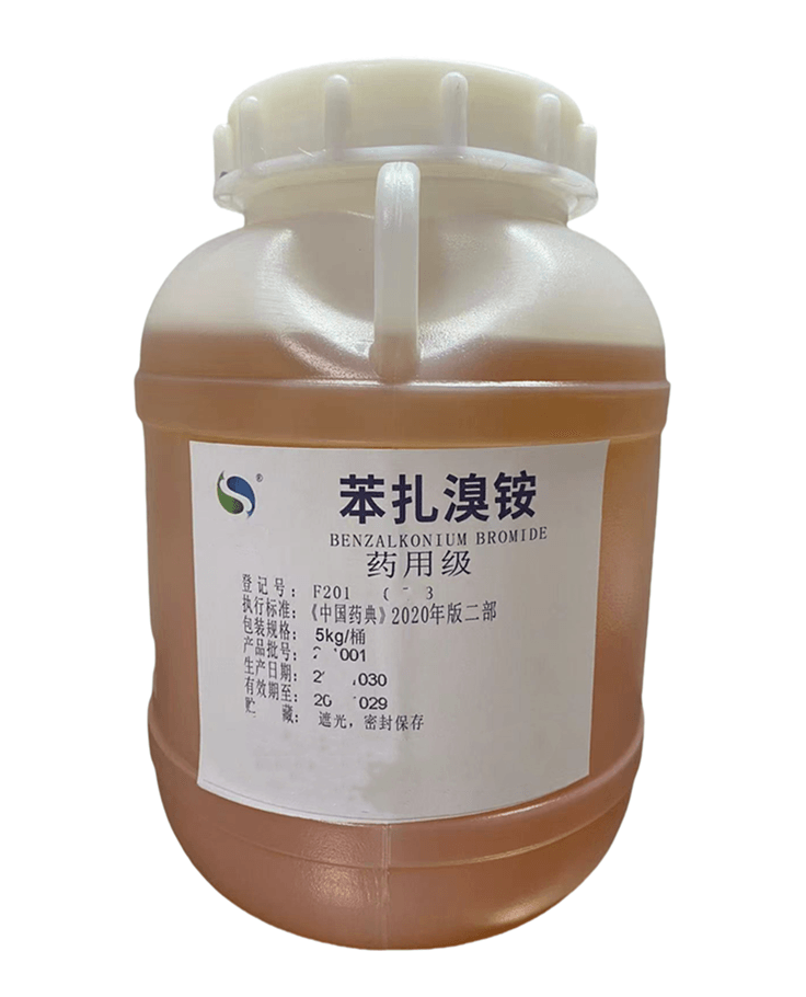 苯扎溴铵（药用辅料），5kg/25kg，库存充足  