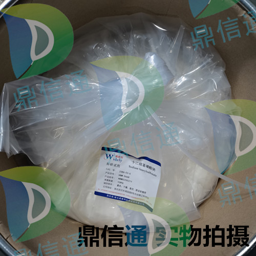 2386-53-0 十二烷基磺酸钠 —— 技术资料 -表面活性剂 -市场前景 -质量标准 -性质 -中间体材料 -鼎信通李杰
