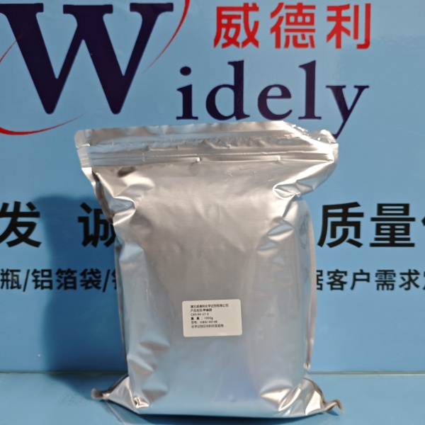 维生素K3系列；β-甲萘醌；甲萘醌 58-27-5