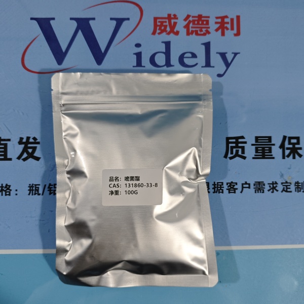 嘧菌酯 131860-33-8 含量 ≥97% 科研试剂
